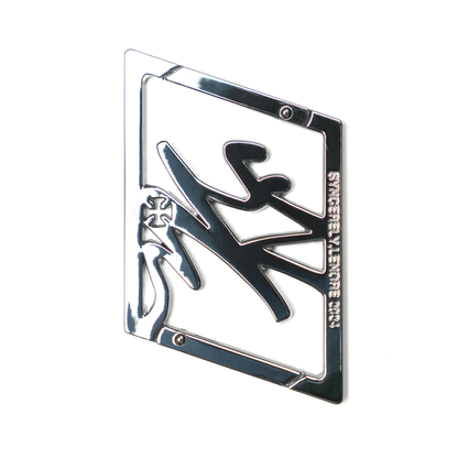 SYN keychain link